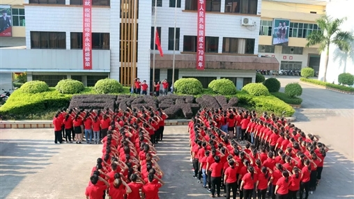 聲”情獻禮，百裕集團祝愿偉大的祖國繁榮昌盛！
