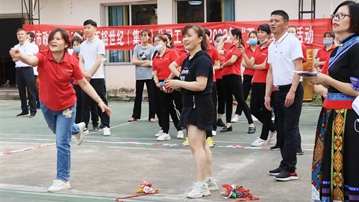 岑溪市政協(xié)機關(guān)、百裕世紀（集團）有限公司2022年“五一”工會(huì )聯(lián)誼活動(dòng)