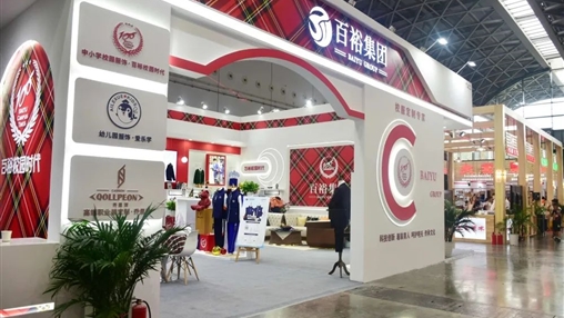 第十二屆廣西教育裝備展示會(huì )圓滿(mǎn)收官、經(jīng)典永不落幕
