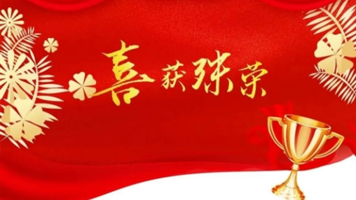 以樹(shù)行業(yè)標桿為導向，指引企業(yè)履行社會(huì )責任|百裕集團獲頒“2023廣西企業(yè)社會(huì )責任報告發(fā)布證書(shū)”